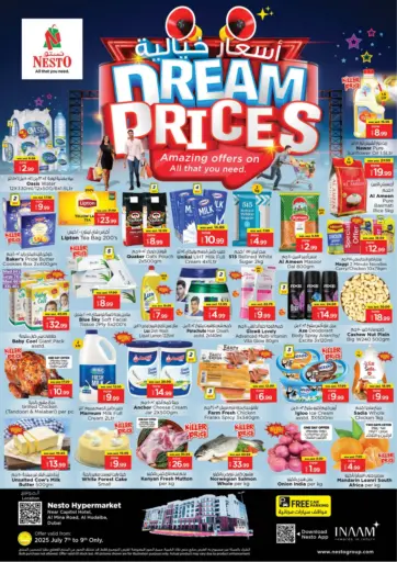 نستو هايبرماركت - شارع الميناء، الحضيبة in UAE Offers - الإمارات العربية المتحدة شارع الميناء، الحضيبة