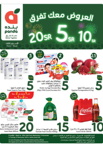 KSA, Saudi Arabia, Saudi - Jubail Hyper Panda offers in D4D Online. Weekly Offers. . Till Nov 19