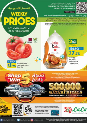 Qatar - Al Rayyan LuLu Hypermarket offers in D4D Online. Weekly Prices. . Till 25th February