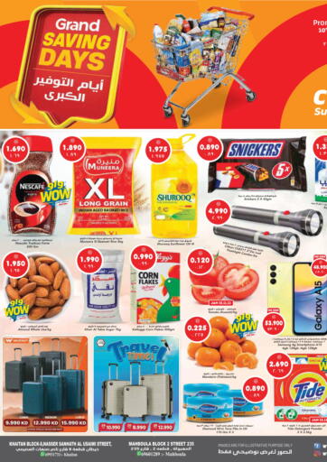 Kuwait - Kuwait City Grand Costo offers in D4D Online. Grand Savings Day. . Till 16th January