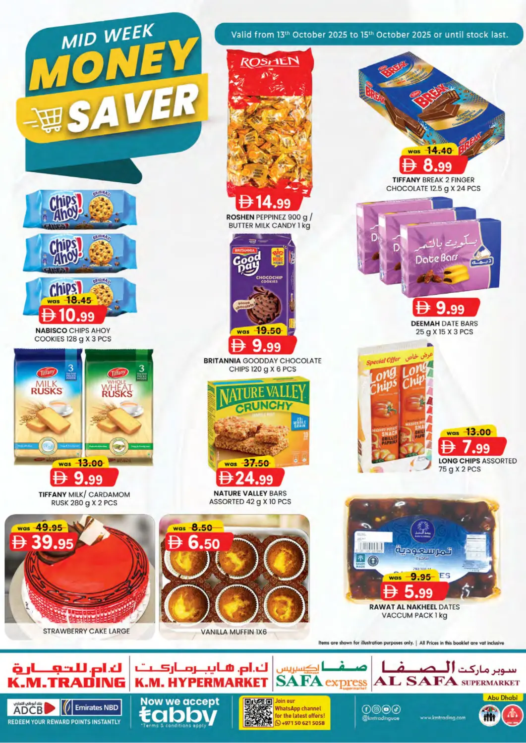 عروض ك. إم. هايبرماركت الإمارات العربية المتحدة , الامارات - أبو ظبي في دي٤دي أونلاين. توفير منتصف الأسبوع. . حتى ١٥ أكتوبر