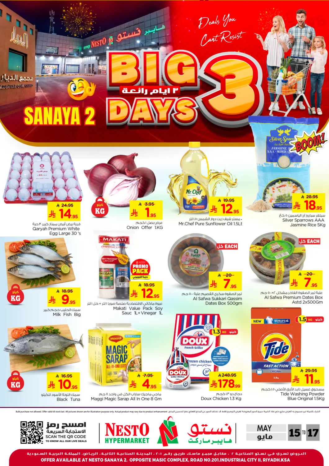 Saudi Arabia Nesto offers in D4D Online. Big 3 Days - Sanaya 2. . Till 17th May