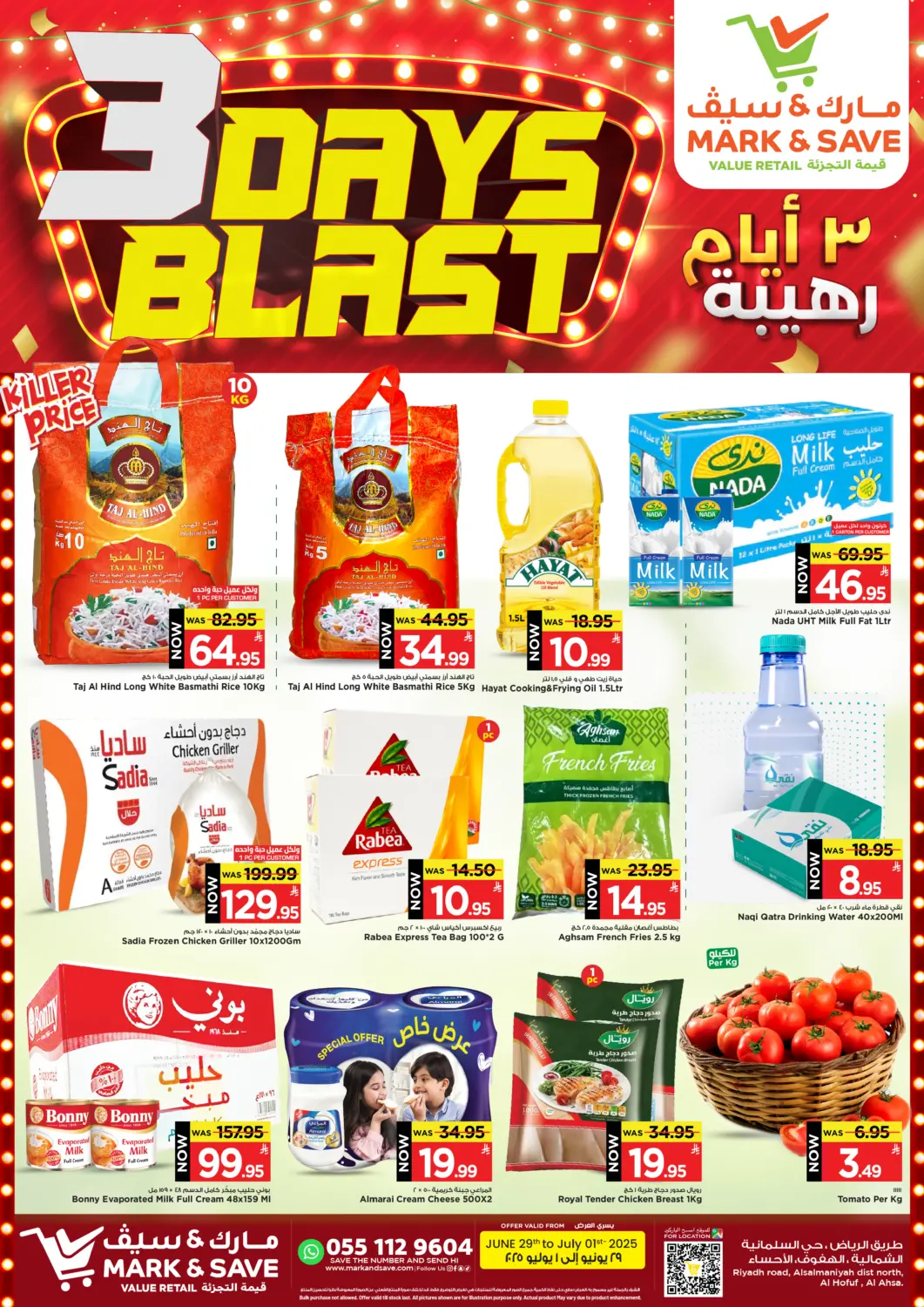 KSA, Saudi Arabia, Saudi - Al Hasa Mark & Save offers in D4D Online. 3 Days Blast. . Till 1st July
