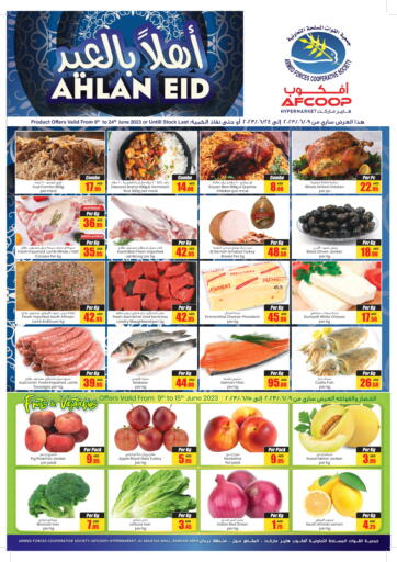Ahlan Eid