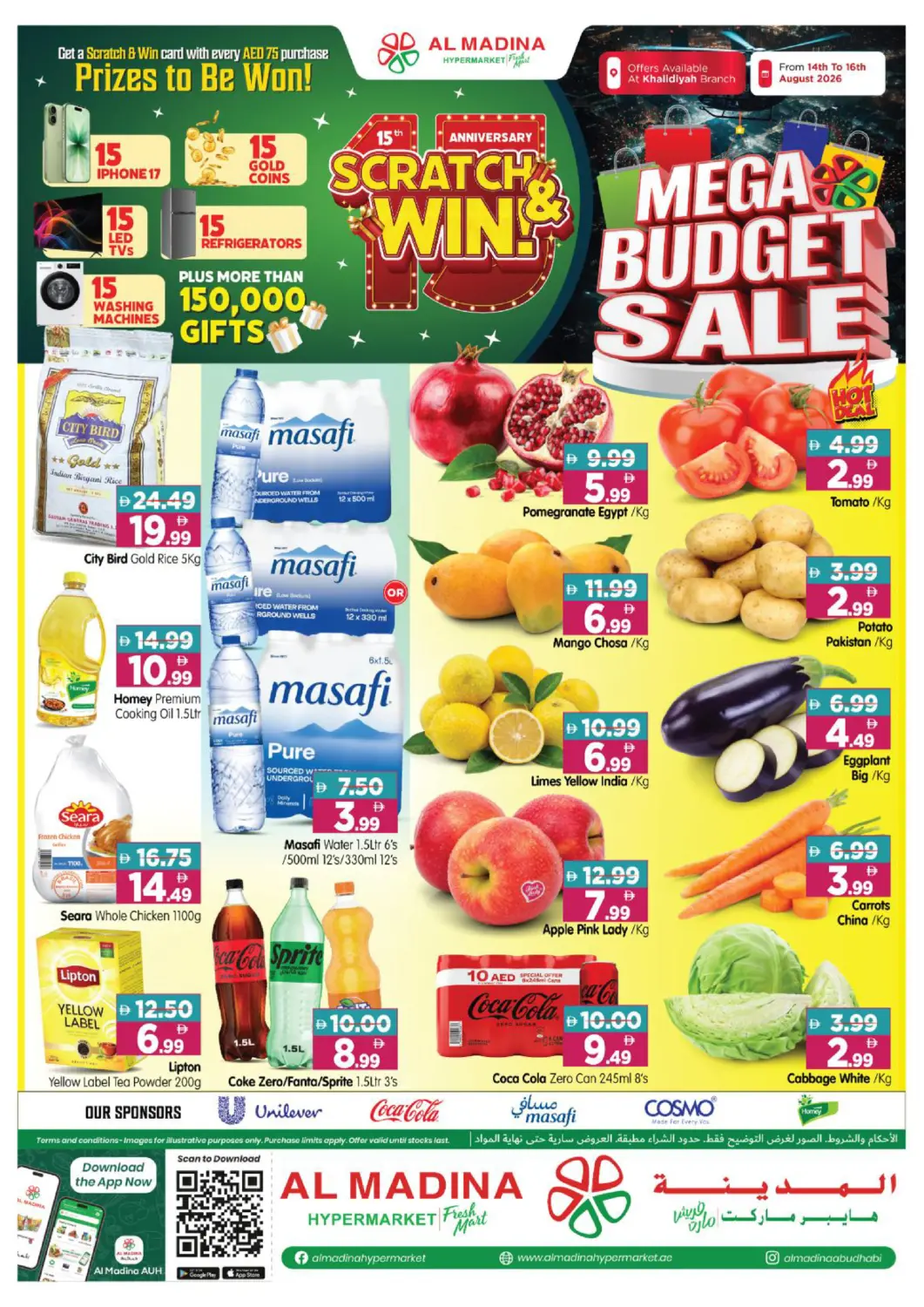 UAE - Abu Dhabi Al Madina Hypermarket offers in D4D Online. Khalidiya-Abudhabi. . Till 16th August