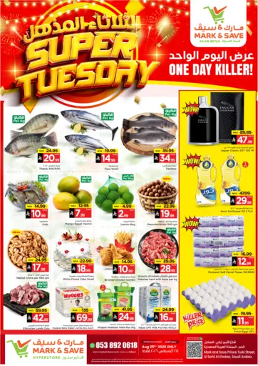 Super Tuesday