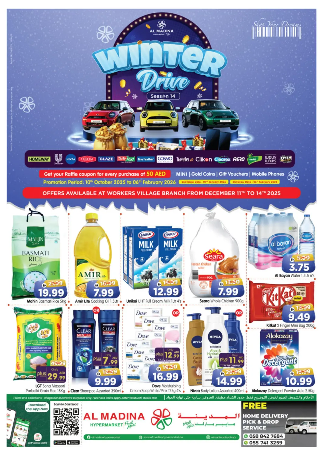 UAE - Abu Dhabi Al Madina Hypermarket offers in D4D Online. Workers Village Branches. . Till 14th December