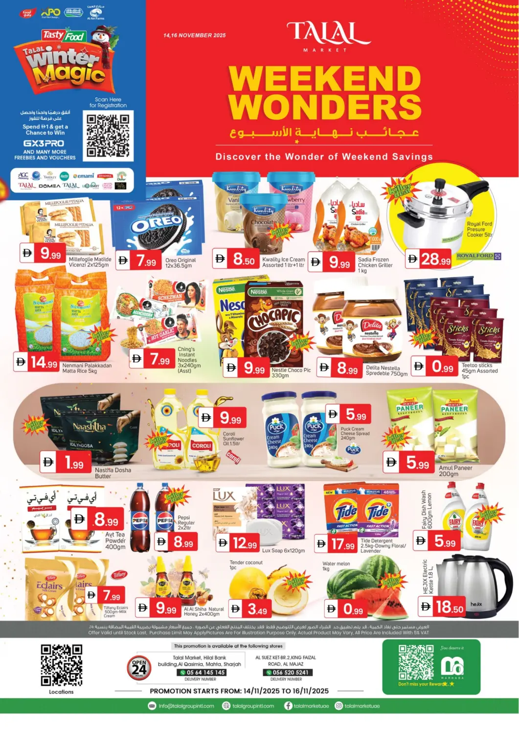 UAE - Sharjah / Ajman TALAL MARKET offers in D4D Online. AL Qasimia Al Majaz. . Till 16th November