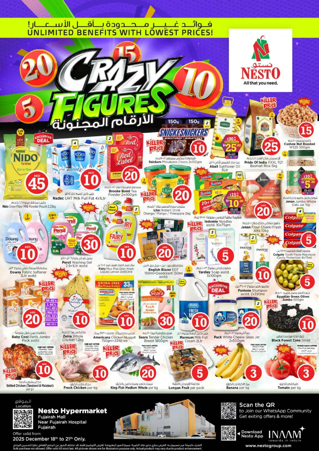 عروض نستو هايبرماركت الإمارات العربية المتحدة , الامارات - ٱلْفُجَيْرَة‎ في دي٤دي أونلاين. مول الفجيرة. . حتى ٢١ ديسمبر