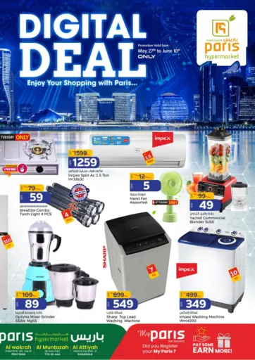 Paris Hypermarket - Digital Deal in Qatar Offers - Qatar Digital Deal