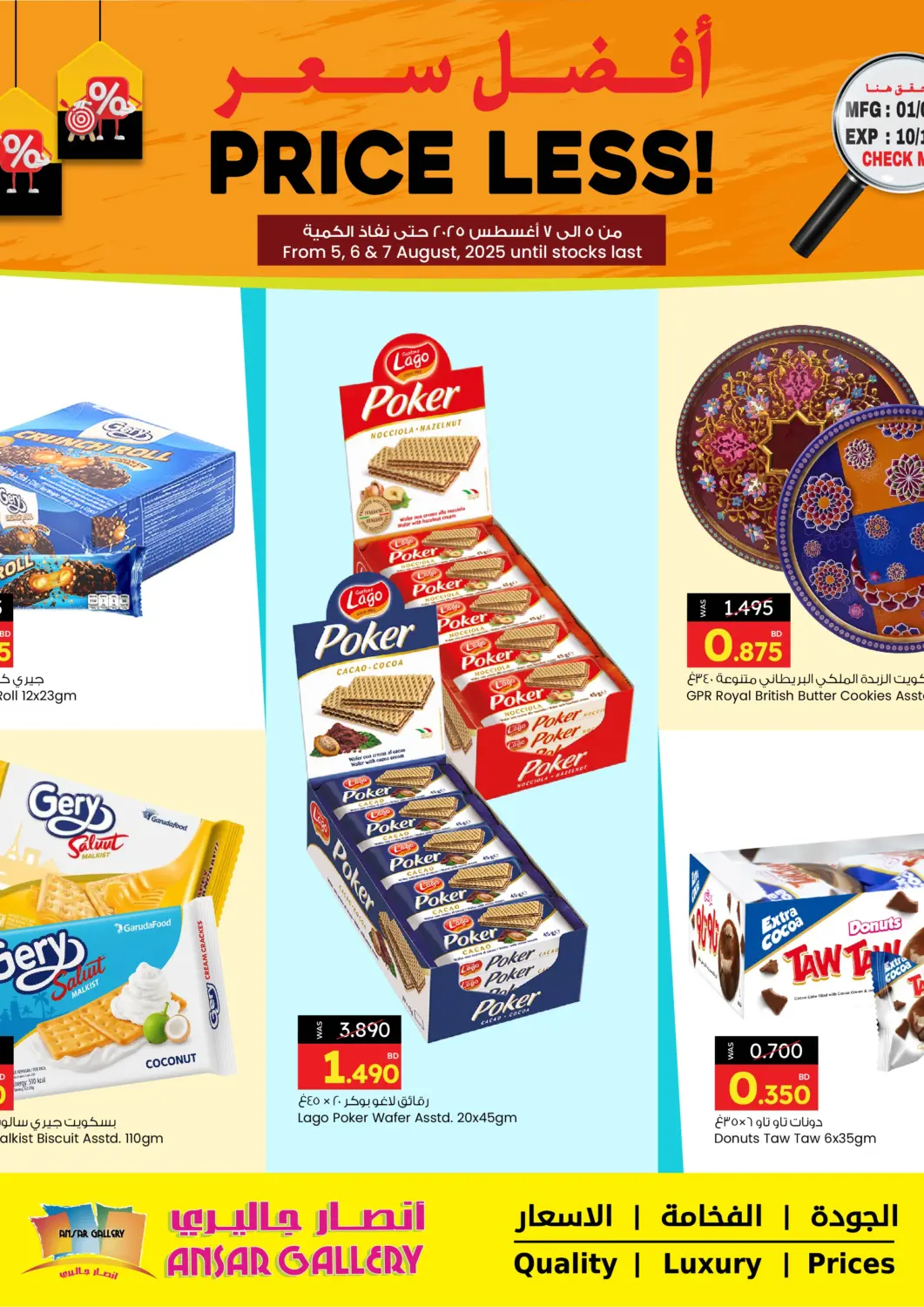 Bahrain Ansar Gallery offers in D4D Online. Price Less. . Till 7th August