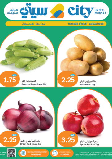 Qatar - Doha City Hypermarket offers in D4D Online. Special Offers. . Till 17th December