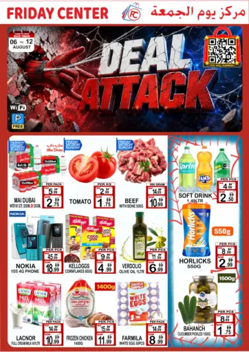Deal Attack