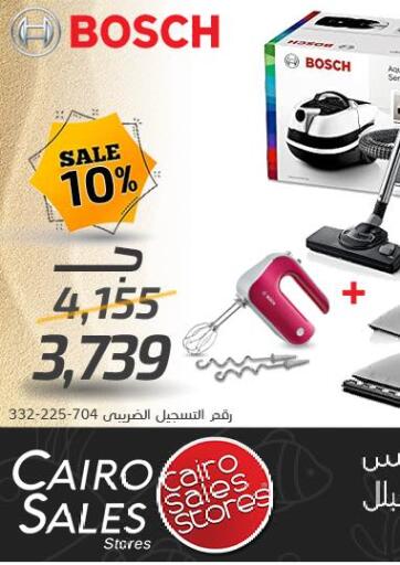 Egypt - Cairo Cairo Sales Store offers in D4D Online. Sale 10%. . Until Stock Lasts