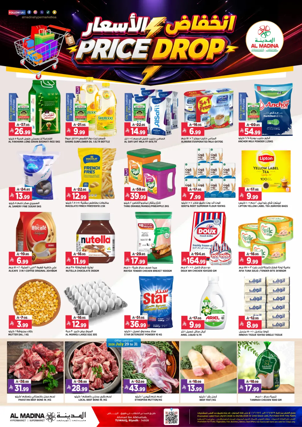 KSA, Saudi Arabia, Saudi - Riyadh Al Madina Hypermarket offers in D4D Online. Price Drop - Tuwaiq. . Till 4th August