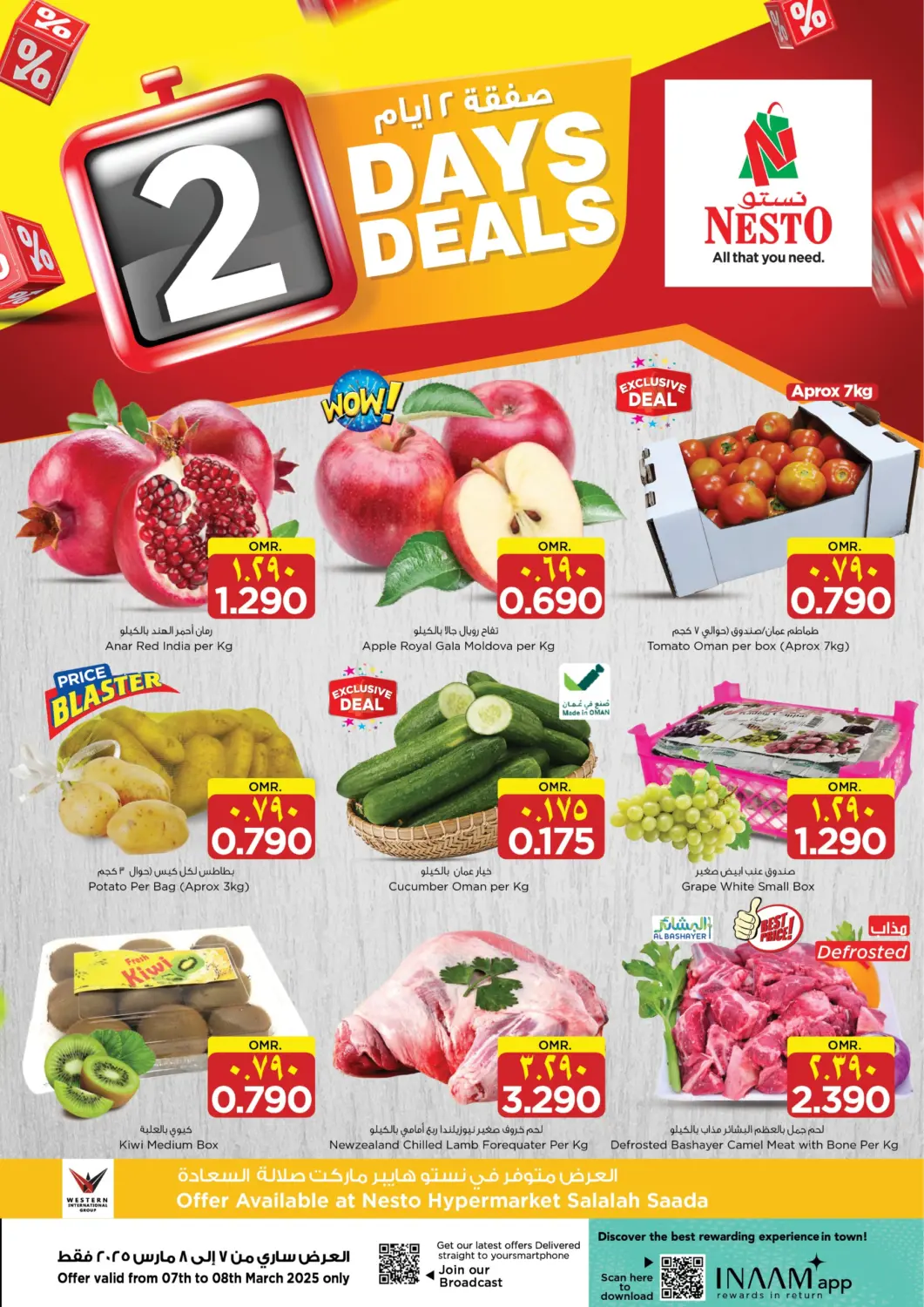 Oman - Salalah Nesto Hyper Market   offers in D4D Online. 2 Days Deals. . Till 8th March