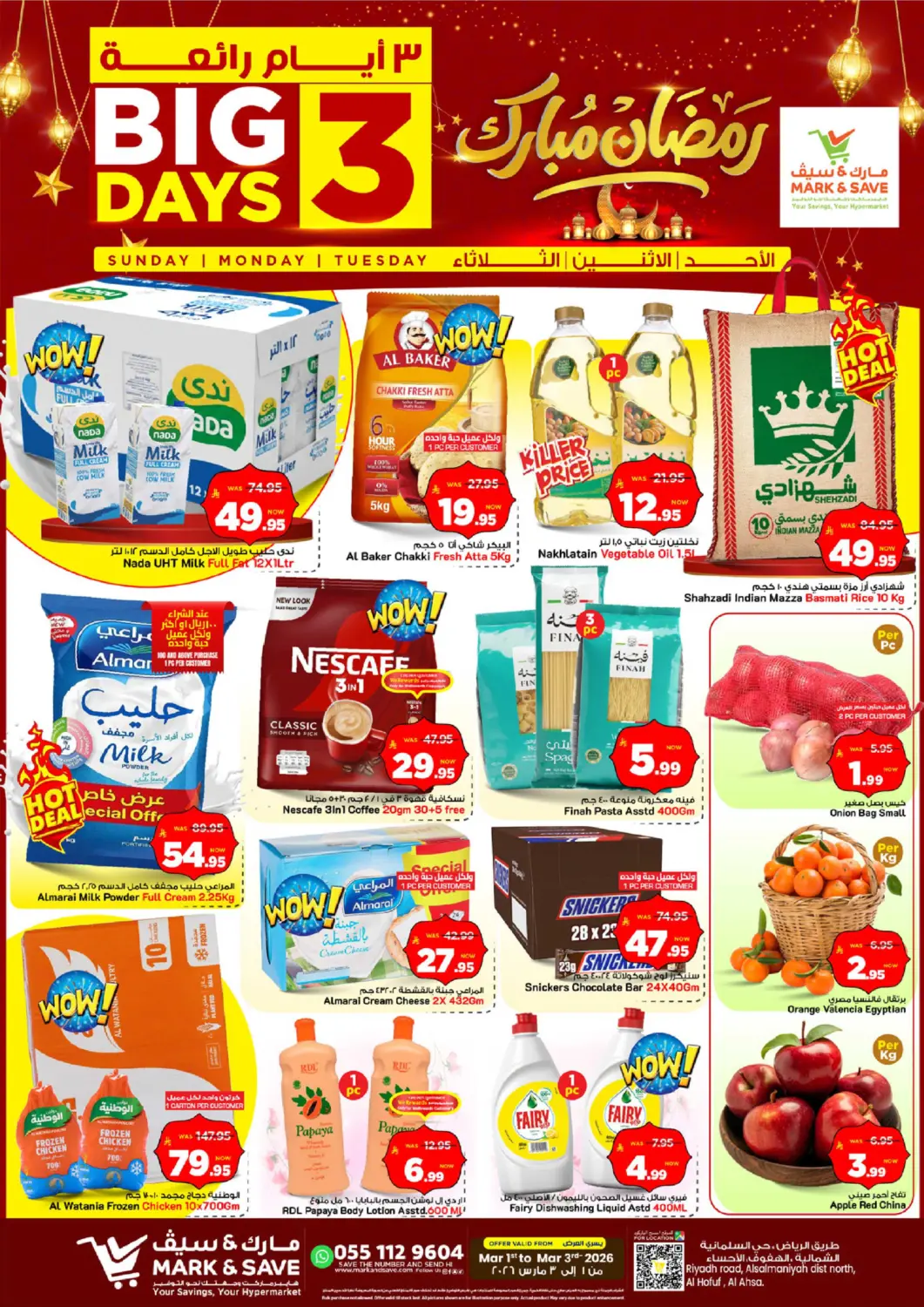KSA, Saudi Arabia, Saudi - Al Hasa Mark & Save offers in D4D Online. Big 3 Days. . Till 3rd March
