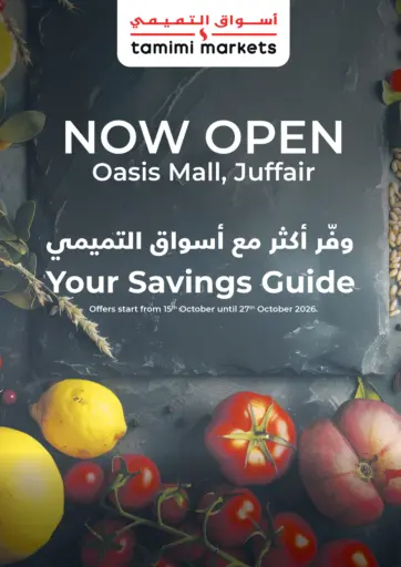 Your Savings Guide