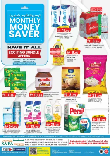 Al Zahiya, Khalidiya Br.4, Khalidiya Br.7