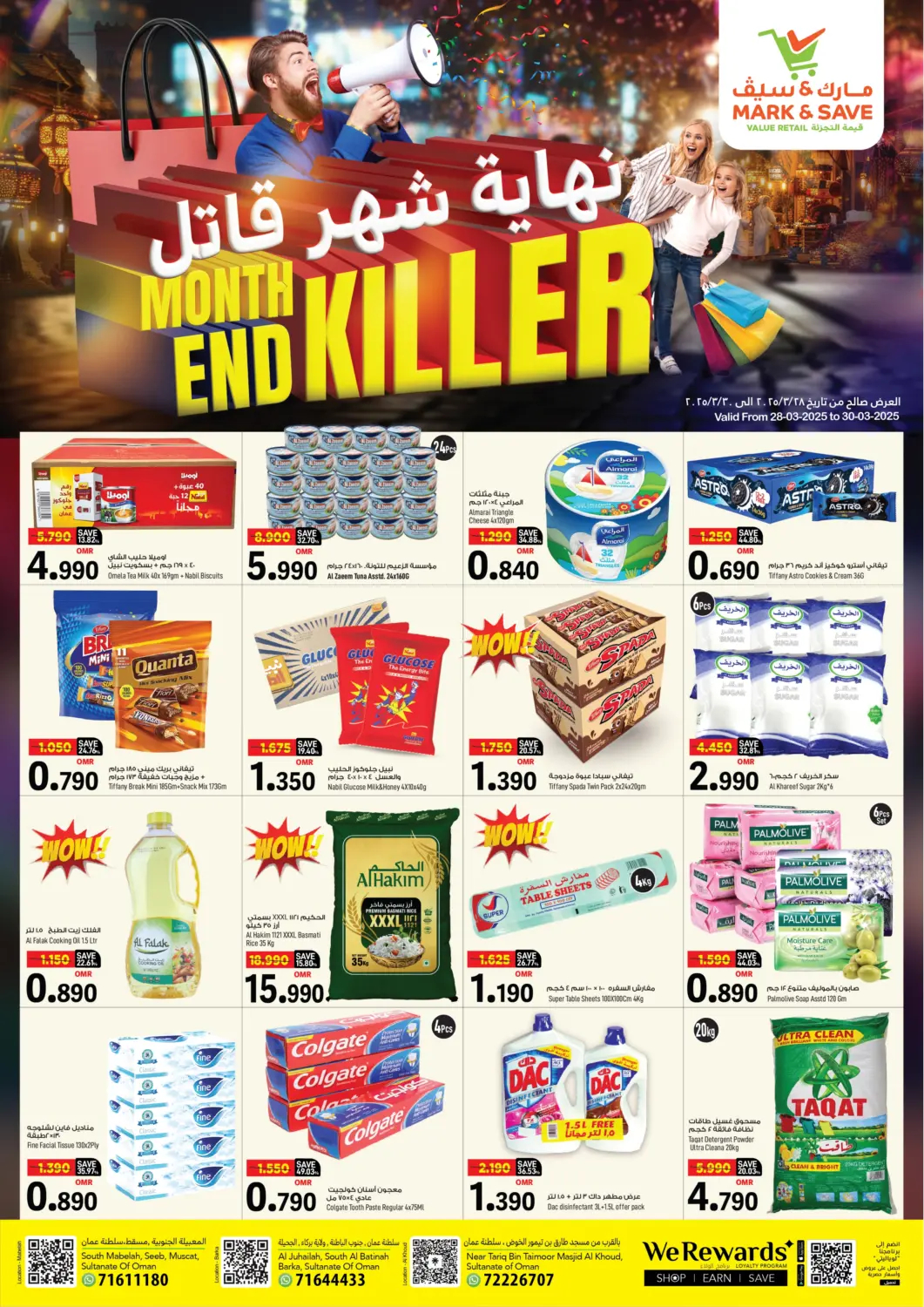 Oman - Muscat MARK & SAVE offers in D4D Online. Month End Killer. . Till 30th March