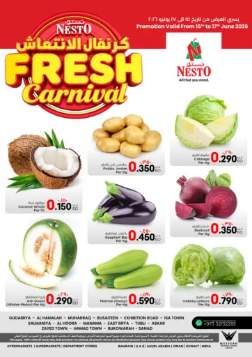 Fresh Carnival