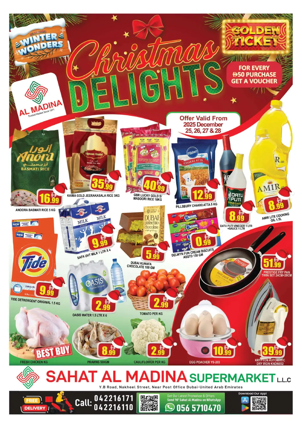 عروض المدينة الإمارات العربية المتحدة , الامارات - دبي في دي٤دي أونلاين. ساحة المدينة - ديرة. . Till 28th December