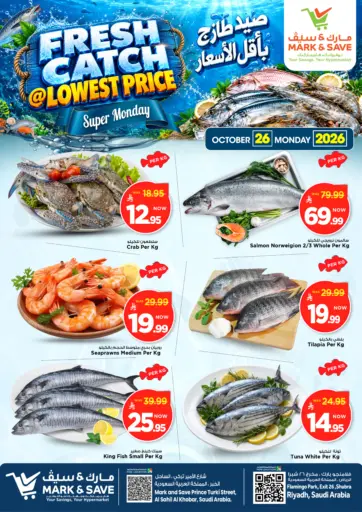 Fresh Catch @ Lowest Price