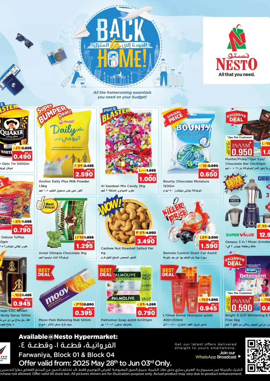 Kuwait Nesto Hypermarkets offers in D4D Online. Back To Home. . Till 3rd June