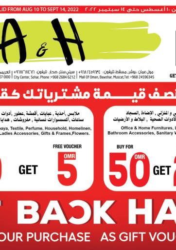 Oman - Muscat offers in D4D Online