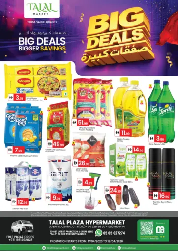 Dubai Industrial City ( DIC)