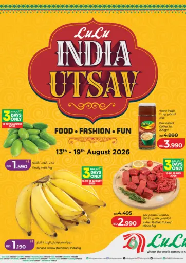 Lulu India Utsav