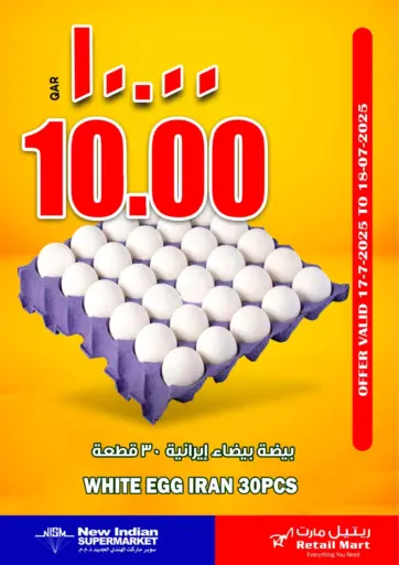 Retail Mart - Special Offer in Qatar Offers - Qatar Special Offer