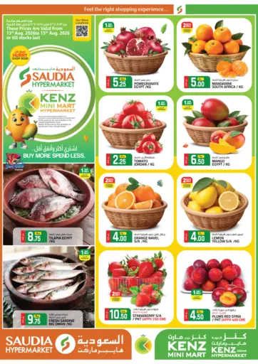 Weekend Deals