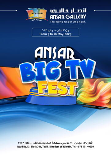 Bahrain Ansar Gallery offers in D4D Online. Ansar Big TV Fest. . Till 10th May