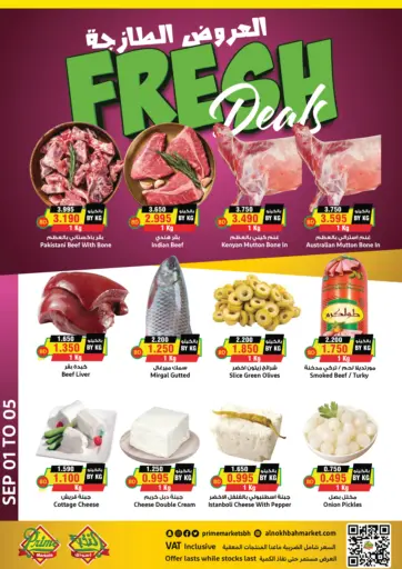 Fresh Deals