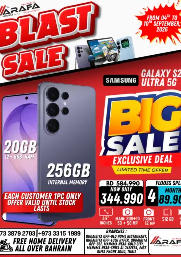 Blast Sale