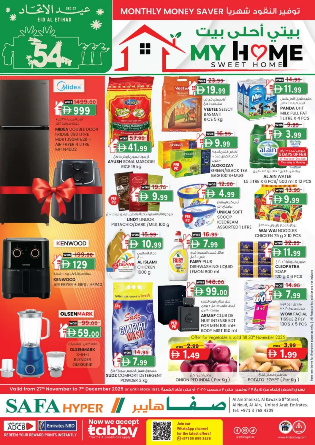 UAE - Al Ain Safa Hyper offers in D4D Online. Al Noud,Al Ain. . Till 7th December