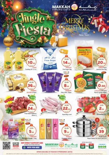 Merry Christmas - Batha