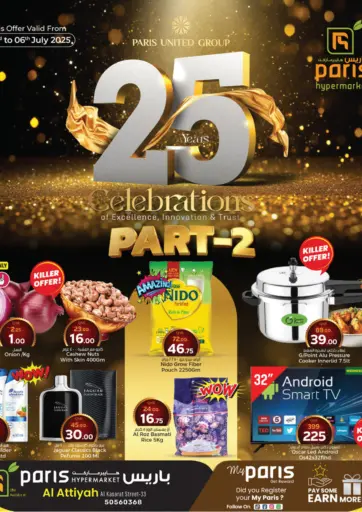 Paris Hypermarket - 25 Years Celebrations in Qatar Offers - Qatar 25 Years Celebrations