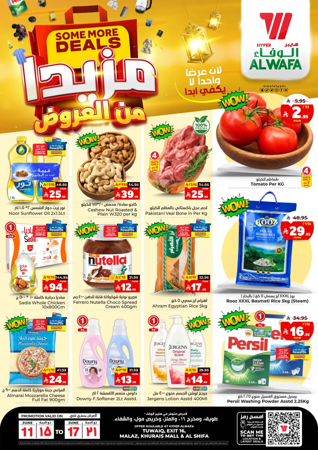 KSA, Saudi Arabia, Saudi - Riyadh Hyper Al Wafa offers in D4D Online. Some More Deals. . Till 17th June