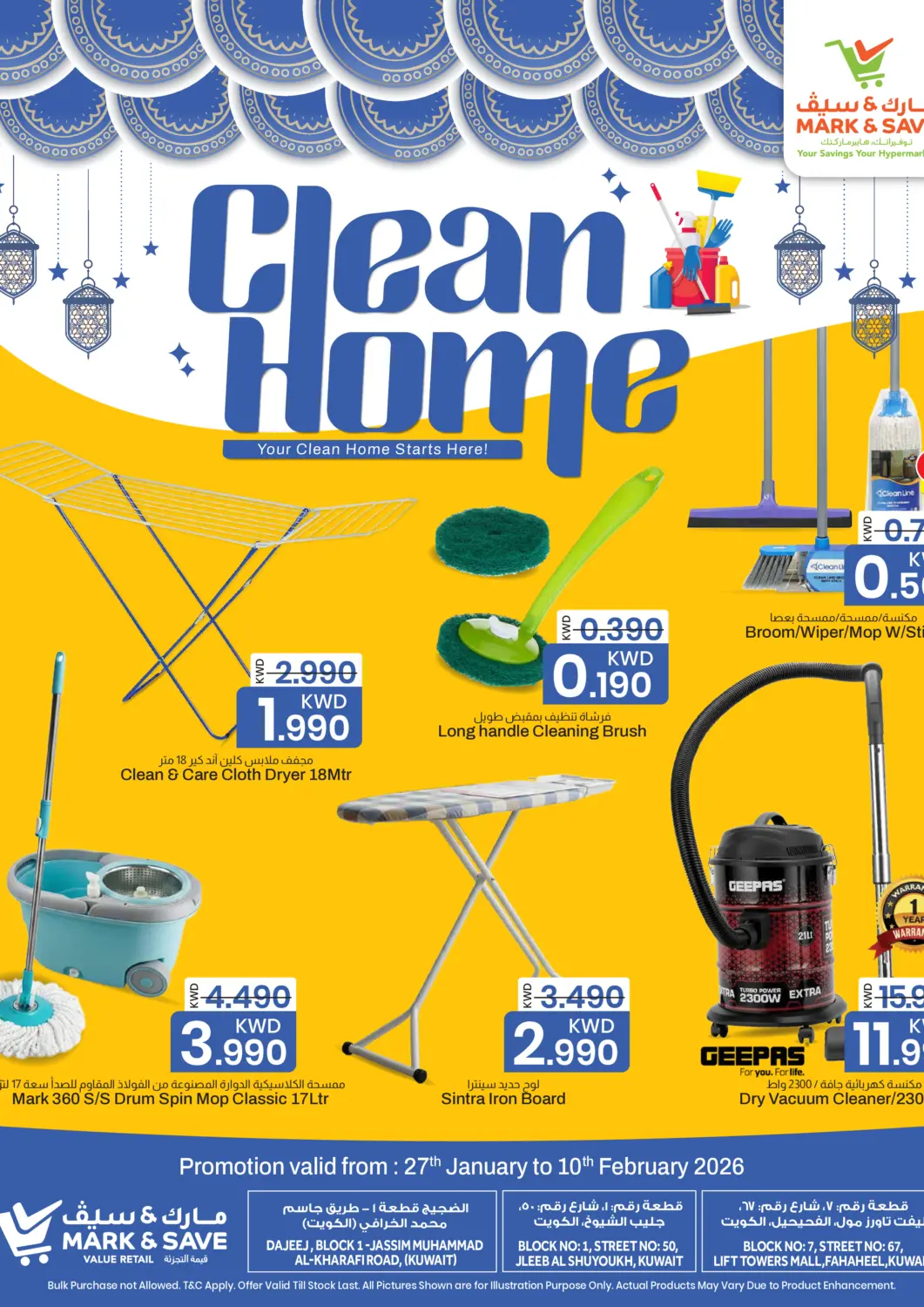Kuwait - Kuwait City Mark & Save offers in D4D Online. Clean Home. . Till 10th February