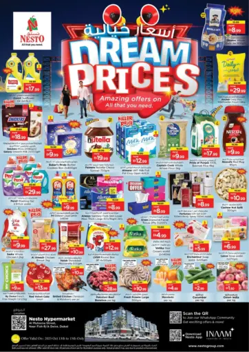 نستو هايبرماركت - شارع المطينة، ديرة in UAE Offers - الإمارات العربية المتحدة شارع المطينة، ديرة
