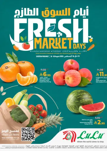 Fresh Market Days