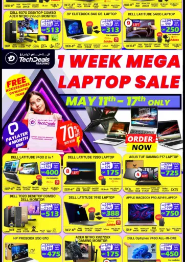 تك ديلس ترادينغ - تنزيلات لابتوب الكبرى in قطر Offers - قطر تنزيلات لابتوب الكبرى