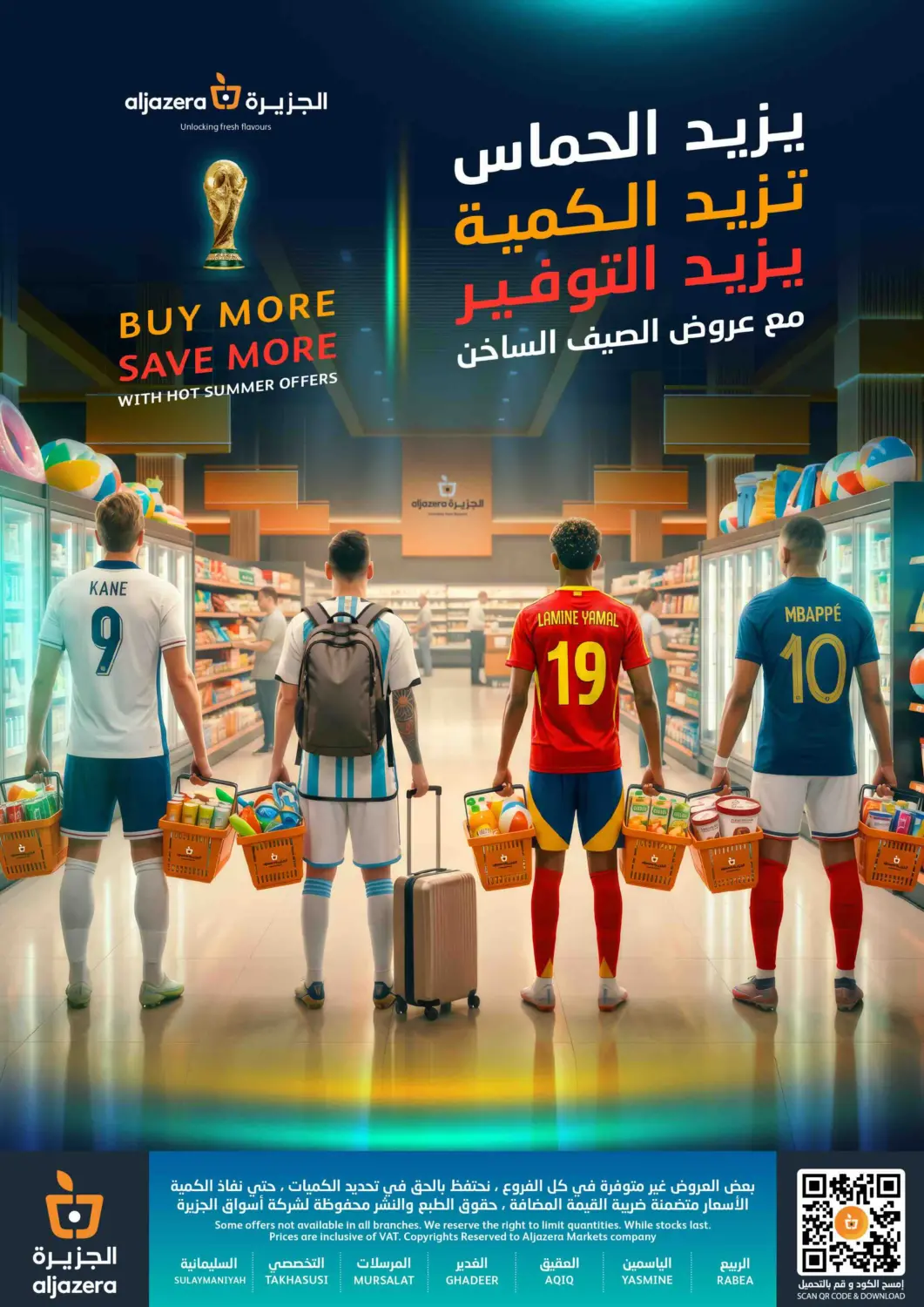 عروض أسواق الجزيرة مملكة العربية السعودية, السعودية, سعودية - الرياض في دي٤دي أونلاين. تزيد الكمية يزيد التوفير. . حتى ٢١ يوليو