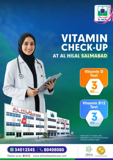 Vitamin Check-Up At Al Hilal Salmabad