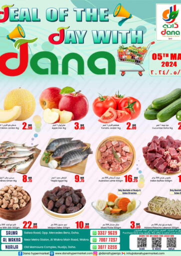 Qatar - Al-Shahaniya Dana Hypermarket offers in D4D Online. Deal Of The Day With Dana. . Only On 5th May