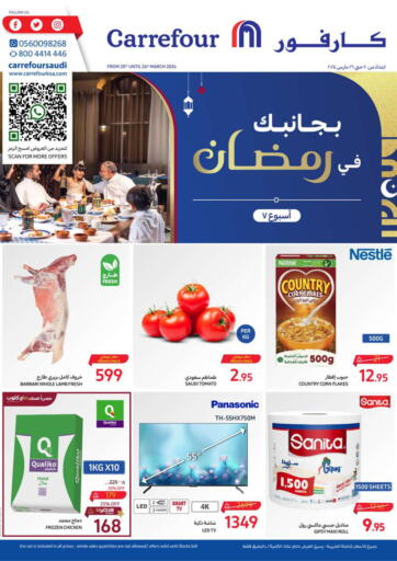 KSA, Saudi Arabia, Saudi - Jeddah Carrefour offers in D4D Online. By Your Side In Ramadan. . Till 26th March