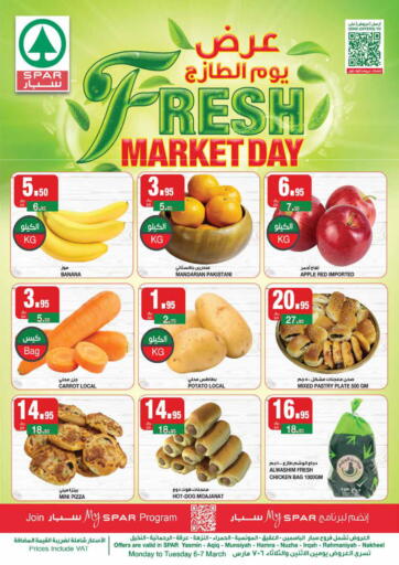 KSA, Saudi Arabia, Saudi - Riyadh SPAR  offers in D4D Online. Fresh Market Day. . Till 7th March