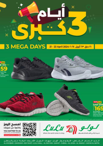 KSA, Saudi Arabia, Saudi - Jubail LULU Hypermarket offers in D4D Online. 3 Mega Days. . Till 23rd April